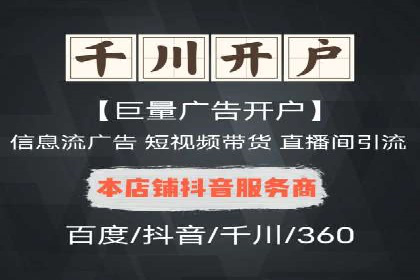 百度推广运营实战经验分享：成功案例盘点