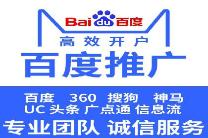 百度广告计费模式案例分析及技巧