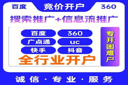 抖音信息流广告案例：如何打造爆款