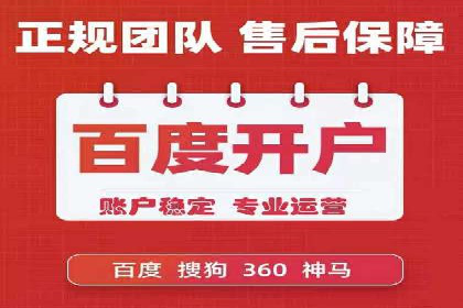 案例解读：百度竞价排名助力企业品牌升级