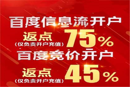 SEM公司案例：如何提高搜索引擎广告点击率
